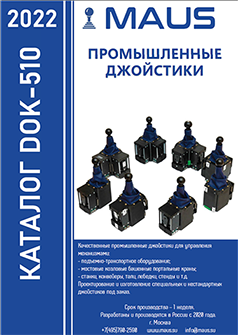 Каталог MAUS общий